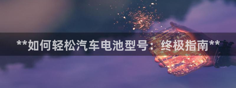 优发国际平台g80