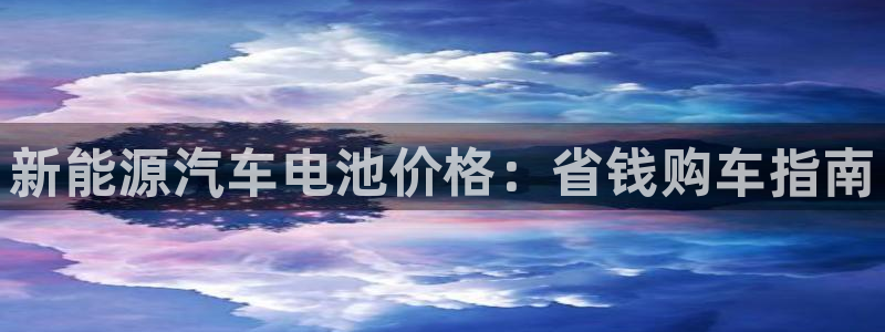 优发国际官网是多少