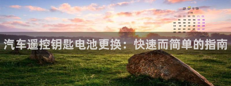 优发国际平台app下载官网