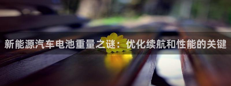 优发娱乐pt官网客户端