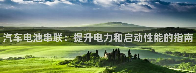 优发国际官方网平台是正品吗