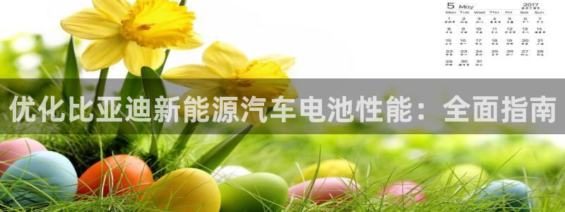 优发国际bob