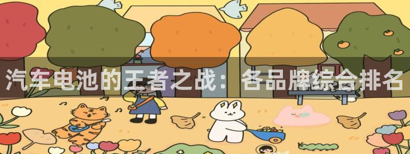 优发国际多少
