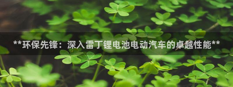 优发国际平台u8