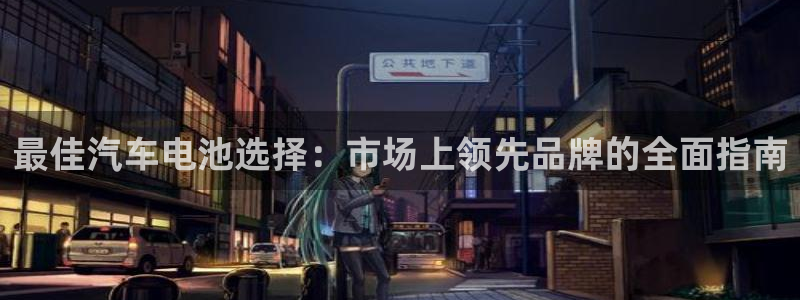 优发国际平台app下载苹果版