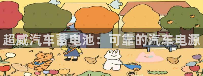 优发国际平台app下载官网