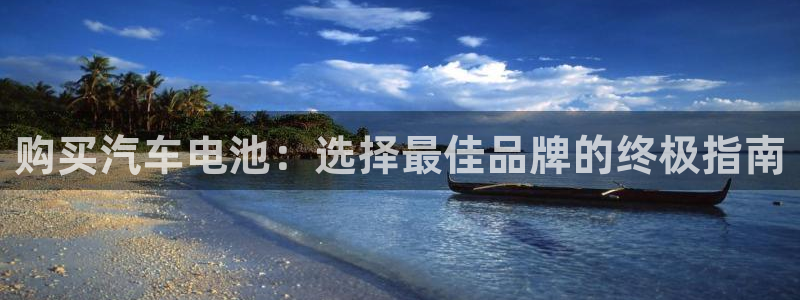 优发国际手机登录下载安装官网