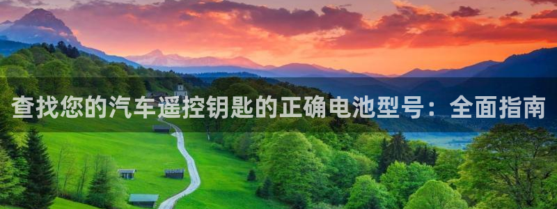 优发娱乐pt官网客户端