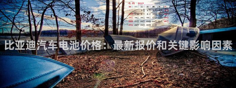 优发国际不出款
