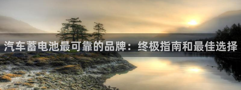 优发国际顶级