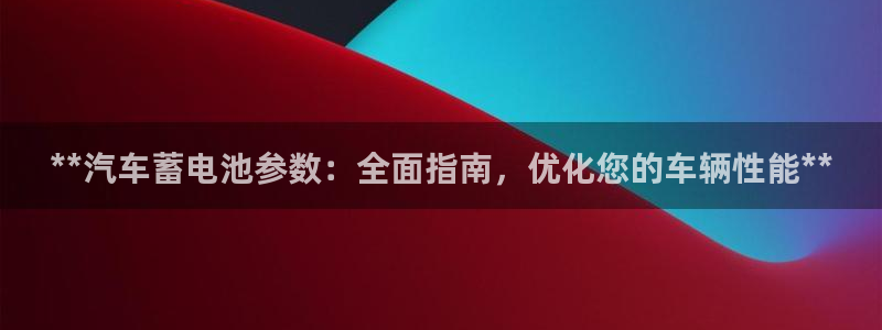 优发国际集团股份有限公司