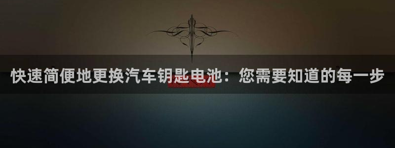 优发国际手机版下载官网