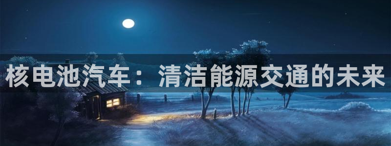 优发国际平台u8怎么样