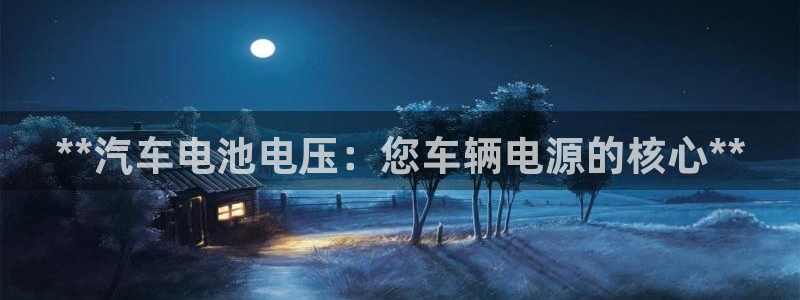 优发国际是真的吗