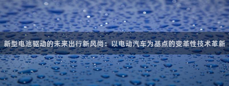 优发国际-触即发