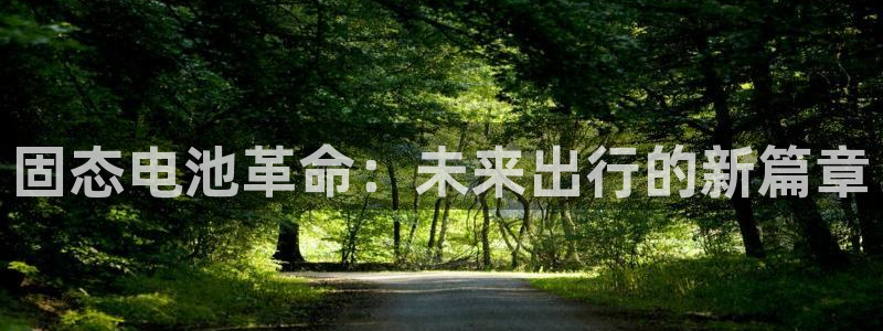 优发国际随优而动一触即发