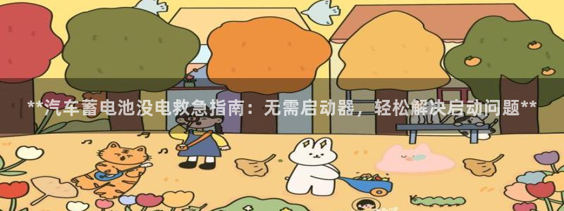 优发国际游戏17