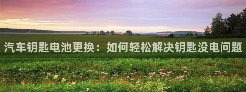 优发国际平台u8