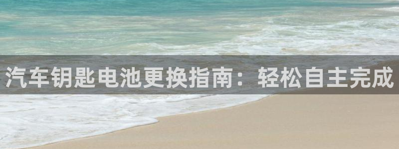 优发国际平台u8是什么