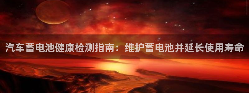 优发国际登录l8