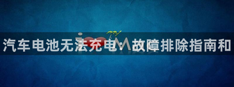 优发国际app登录不了