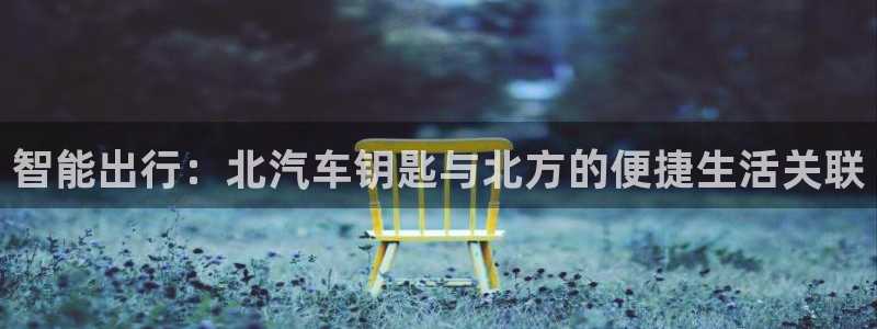 优发国际注册平台官网